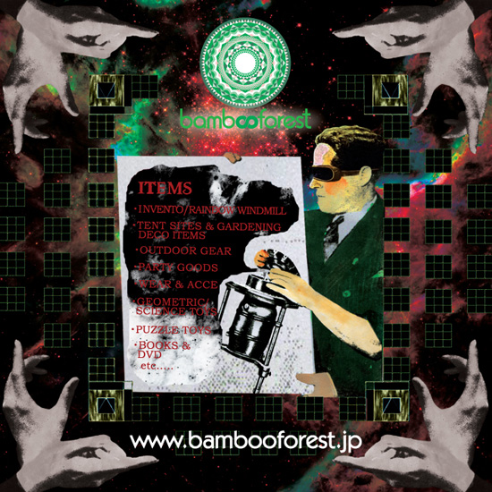 BAMBOOura.jpg