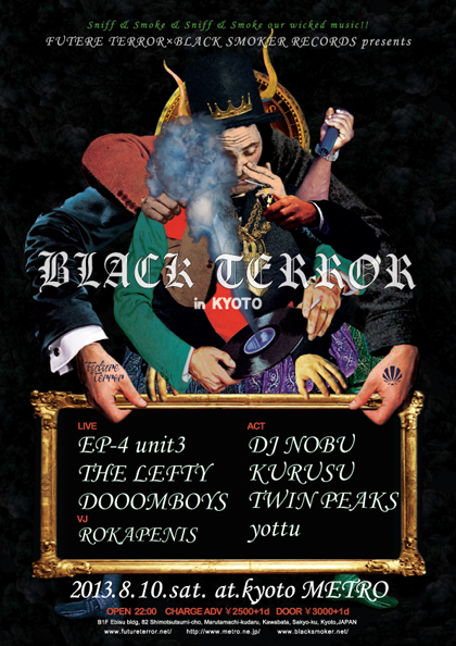 BLACK TERROR@KYOTO.jpg