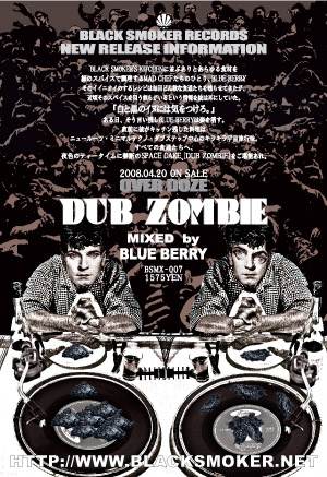 DUBZOMBIE.jpg