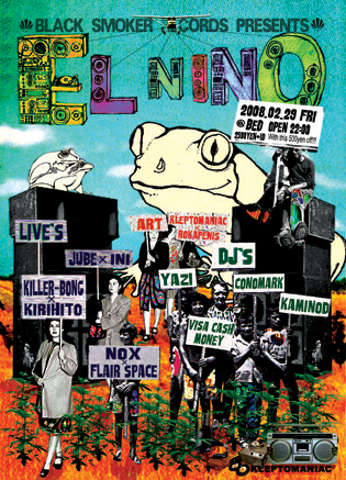 ELNINO FLYER OMOTE.jpg
