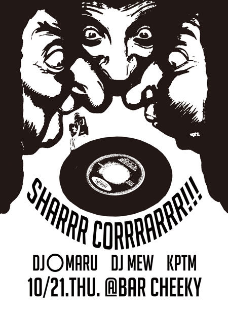FLYER SHARRR.jpg