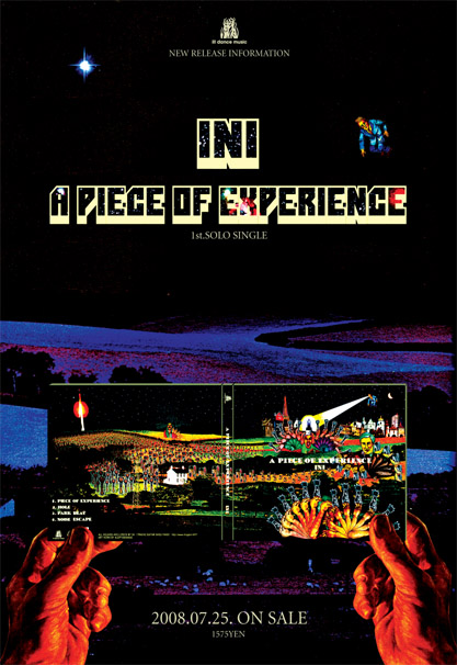 INIFLYER omote.jpg