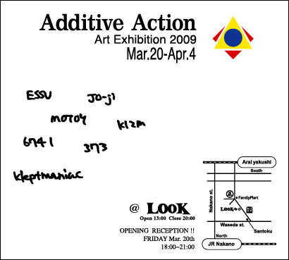 additive_action.jpg