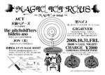 magic helloweenura1.jpg