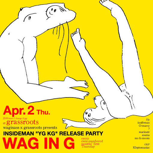 ygkgreleaseparty2.jpg